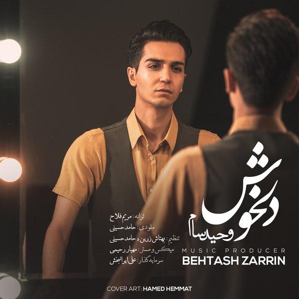Vahid Sam – Del Khosh